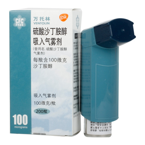 硫酸沙丁胺醇吸入气雾剂(万托林)包装侧面图2 硫酸沙丁胺醇吸入气雾剂(万托林)包装侧面图2