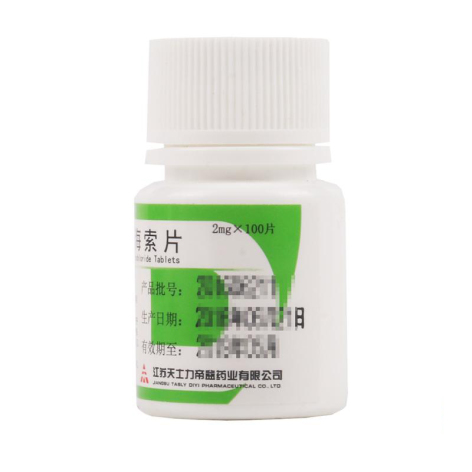 盐酸苯海索片(天士力)包装侧面图3