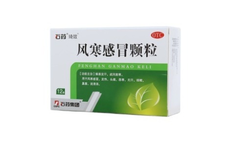风寒感冒颗粒(琦效)主图 风寒感冒颗粒(琦效)主图