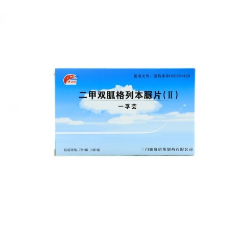 二甲双胍格列本脲片(Ⅱ)(一孚芸)包装主图 二甲双胍格列本脲片(Ⅱ)(一孚芸)包装主图