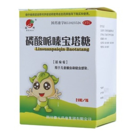磷酸哌嗪宝塔糖(德辉)包装主图 磷酸哌嗪宝塔糖(德辉)包装主图