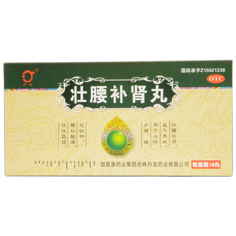 壮腰补肾丸(丹龙)包装侧面图2 壮腰补肾丸(丹龙)包装侧面图2