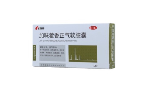 加味藿香正气软胶囊(康缘)主图 加味藿香正气软胶囊(康缘)主图