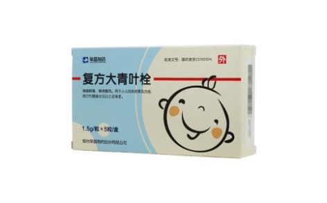 复方大青叶栓(荣昌)主图