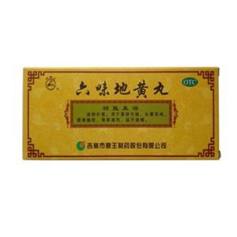 六味地黄丸(鹿王)包装主图