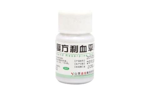 复方利血平片(鑫煜)主图