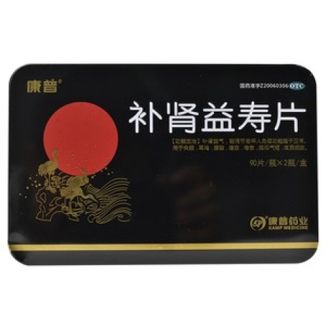 补肾益寿片(康普喜来乐)包装主图 补肾益寿片(康普喜来乐)包装主图