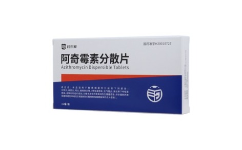 阿奇霉素分散片(天龙)主图 阿奇霉素分散片(天龙)主图