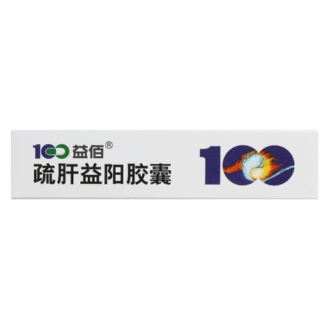 疏肝益阳胶囊(益佰)包装侧面图3 疏肝益阳胶囊(益佰)包装侧面图3