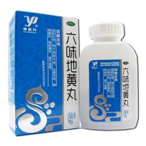 六味地黄丸()包装主图