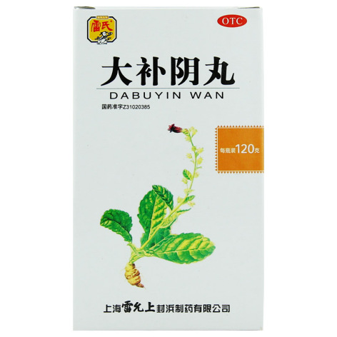 大补阴丸(雷氏)包装主图