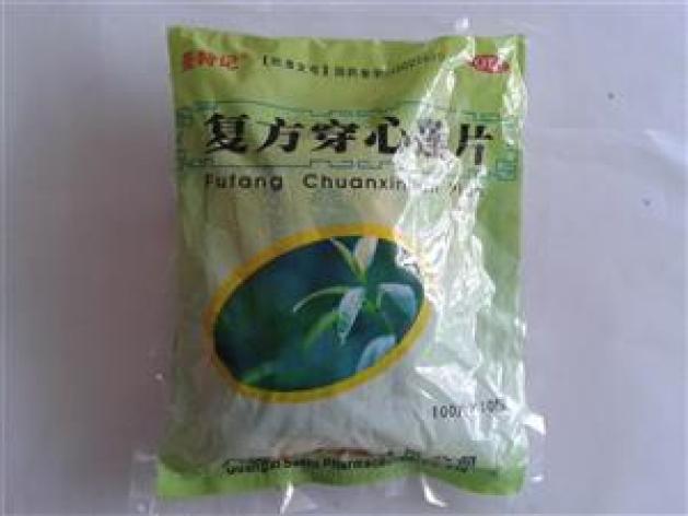 复方穿心莲片(圣特记)包装主图