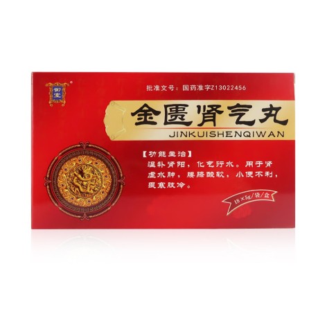 金匮肾气丸(御室)包装主图