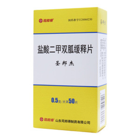 盐酸二甲双胍缓释片()包装主图