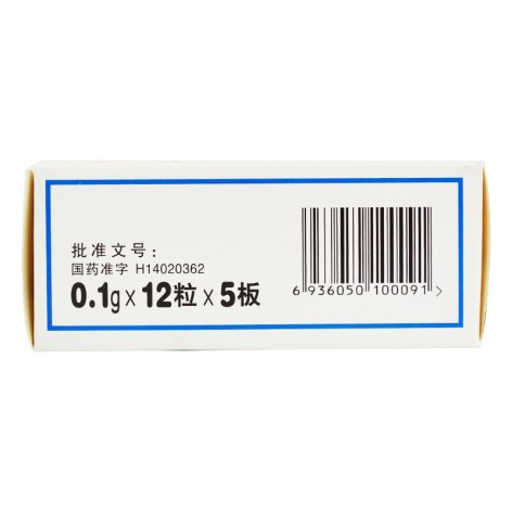 诺氟沙星胶囊(难老泉)包装侧面图3 诺氟沙星胶囊(难老泉)包装侧面图3