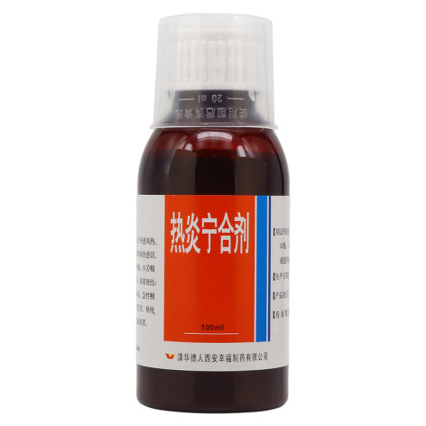 热炎宁合剂(健得)包装主图 热炎宁合剂(健得)包装主图