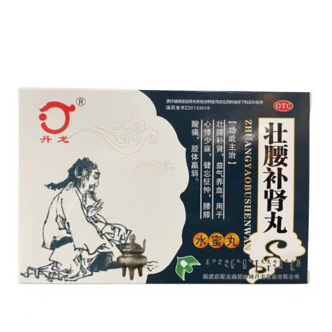 壮腰补肾丸(丹龙)包装主图 壮腰补肾丸(丹龙)包装主图