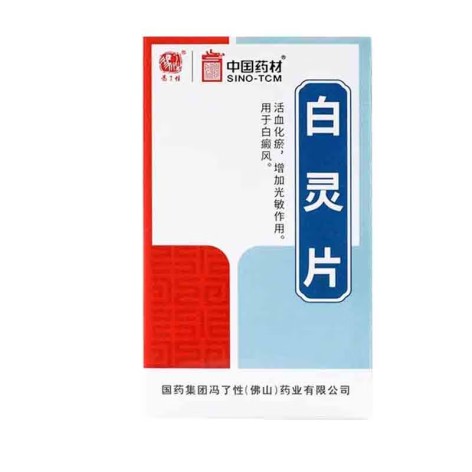 白灵片(冯了性)包装侧面图2 白灵片(冯了性)包装侧面图2