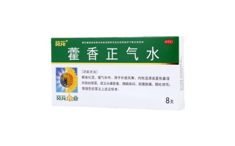 藿香正气水(葵花)主图 藿香正气水(葵花)主图