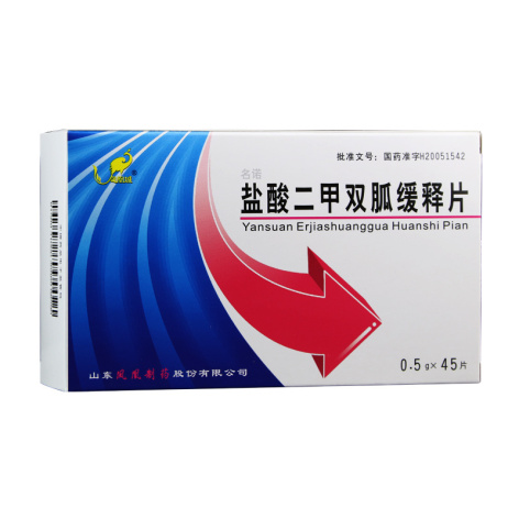 盐酸二甲双胍缓释片(名诺)包装主图 盐酸二甲双胍缓释片(名诺)包装主图