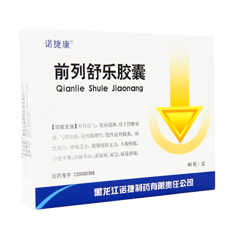 前列舒乐胶囊(诺捷康)包装侧面图2 前列舒乐胶囊(诺捷康)包装侧面图2