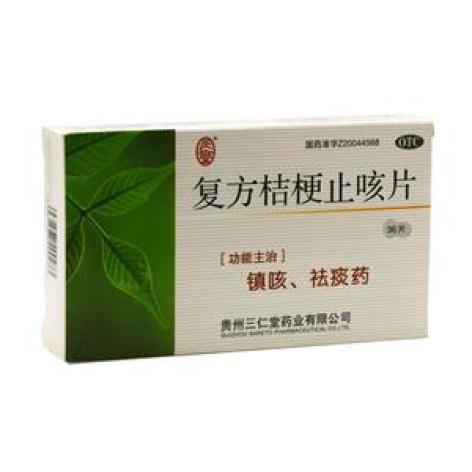 复方桔梗止咳片(三仁堂)包装主图 复方桔梗止咳片(三仁堂)包装主图