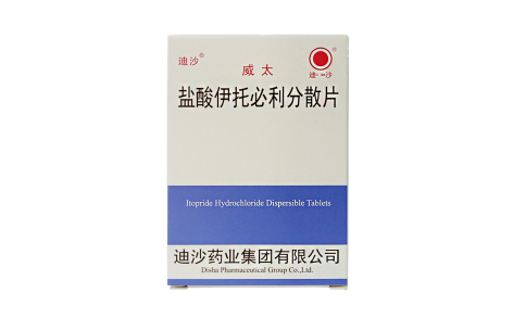 盐酸伊托必利分散片(迪沙)主图 盐酸伊托必利分散片(迪沙)主图