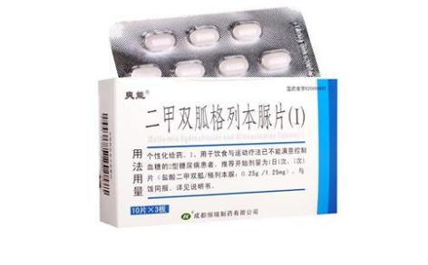 二甲双胍格列本脲片(Ⅰ)(爽能)主图 二甲双胍格列本脲片(Ⅰ)(爽能)主图