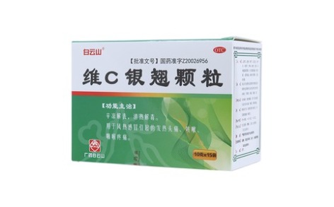 维C银翘颗粒(白云山)主图