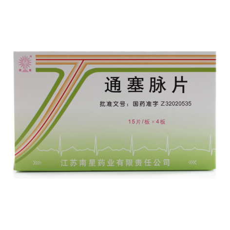 通塞脉片(南星)包装主图 通塞脉片(南星)包装主图