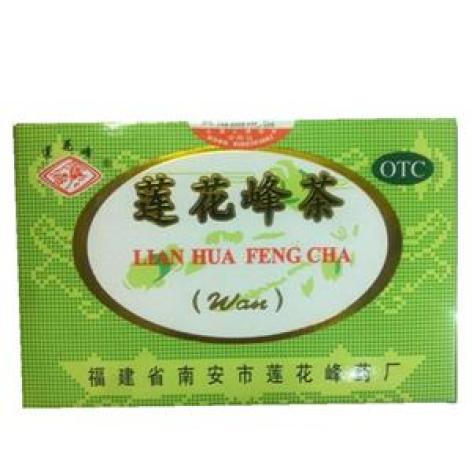 莲花峰茶(莲花峰)包装主图 莲花峰茶(莲花峰)包装主图