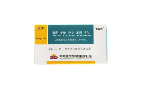 替米沙坦片(立文)主图