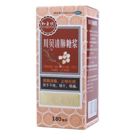 川贝清肺糖浆(知身坊)包装主图