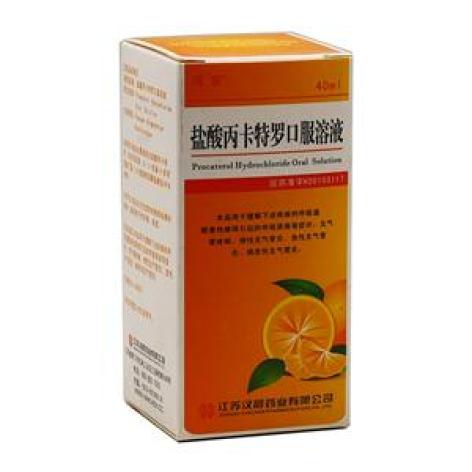 盐酸丙卡特罗口服溶液(瑞宜)包装主图 盐酸丙卡特罗口服溶液(瑞宜)包装主图