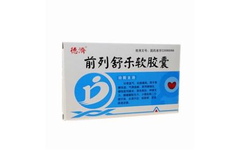 前列舒乐软胶囊(德济)主图 前列舒乐软胶囊(德济)主图