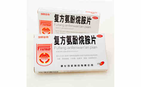 复方氨酚烷胺片(茂祥必克)主图 复方氨酚烷胺片(茂祥必克)主图