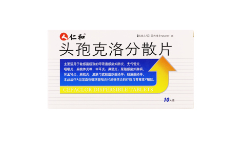 头孢克洛分散片(仁和)主图 头孢克洛分散片(仁和)主图