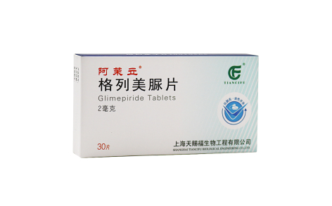 格列美脲片(阿茉立)主图 格列美脲片(阿茉立)主图