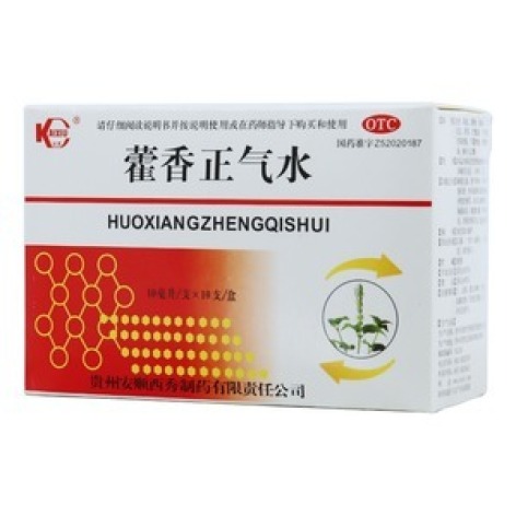 藿香正气水(西秀制药)包装主图 藿香正气水(西秀制药)包装主图