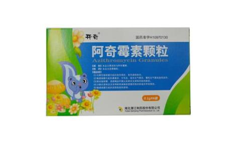 阿奇霉素颗粒(开奇)主图 阿奇霉素颗粒(开奇)主图
