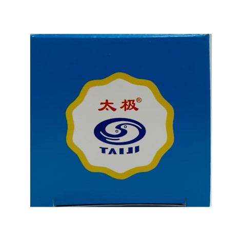 小儿止咳糖浆(太极)包装侧面图5 小儿止咳糖浆(太极)包装侧面图5