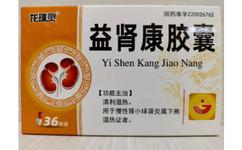 益肾康胶囊(龙璞灵)主图