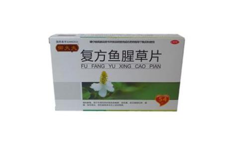 复方鱼腥草片(御大夫)主图 复方鱼腥草片(御大夫)主图