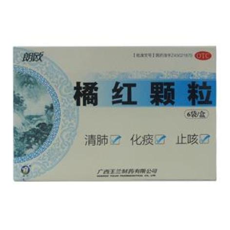 橘红颗粒(朗欧)包装主图