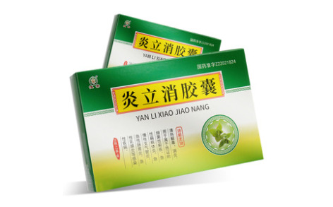 炎立消胶囊()主图