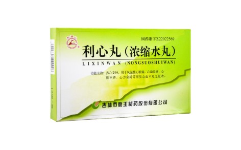 利心丸(鹿王)主图 利心丸(鹿王)主图