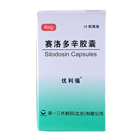 赛洛多辛胶囊(优利福)包装侧面图2 赛洛多辛胶囊(优利福)包装侧面图2