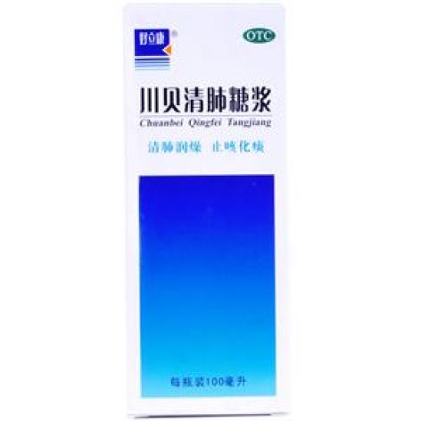 川贝清肺糖浆(好立康)包装主图 川贝清肺糖浆(好立康)包装主图