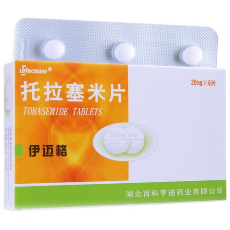 托拉塞米片(伊迈格)包装主图