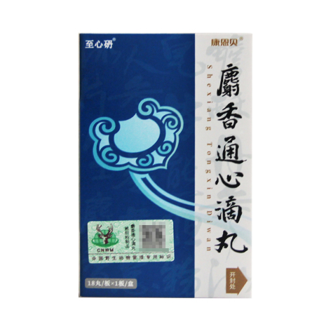 麝香通心滴丸(康恩贝)包装主图 麝香通心滴丸(康恩贝)包装主图